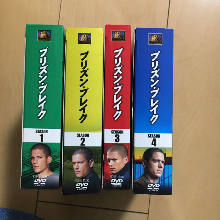 プリズンブレイクseason1〜4