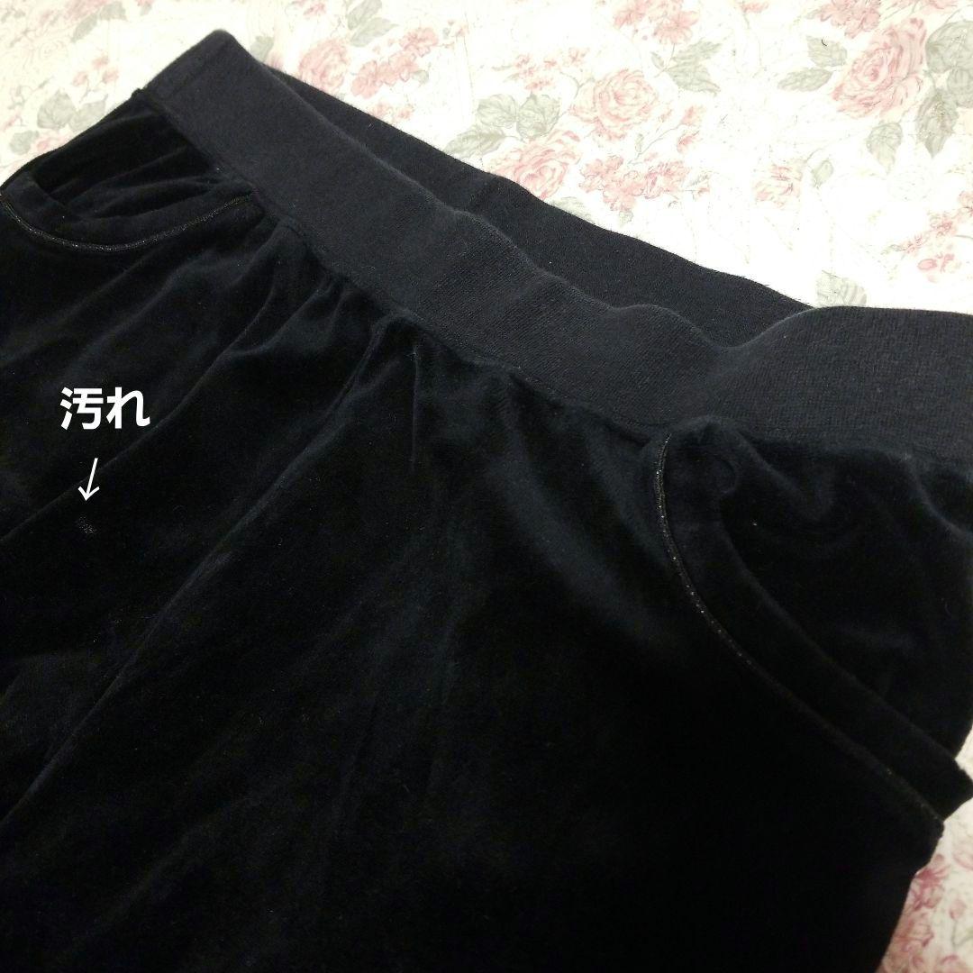 courreges クレージュ カジュアル パンツ 黒 ベロア - メルカリ