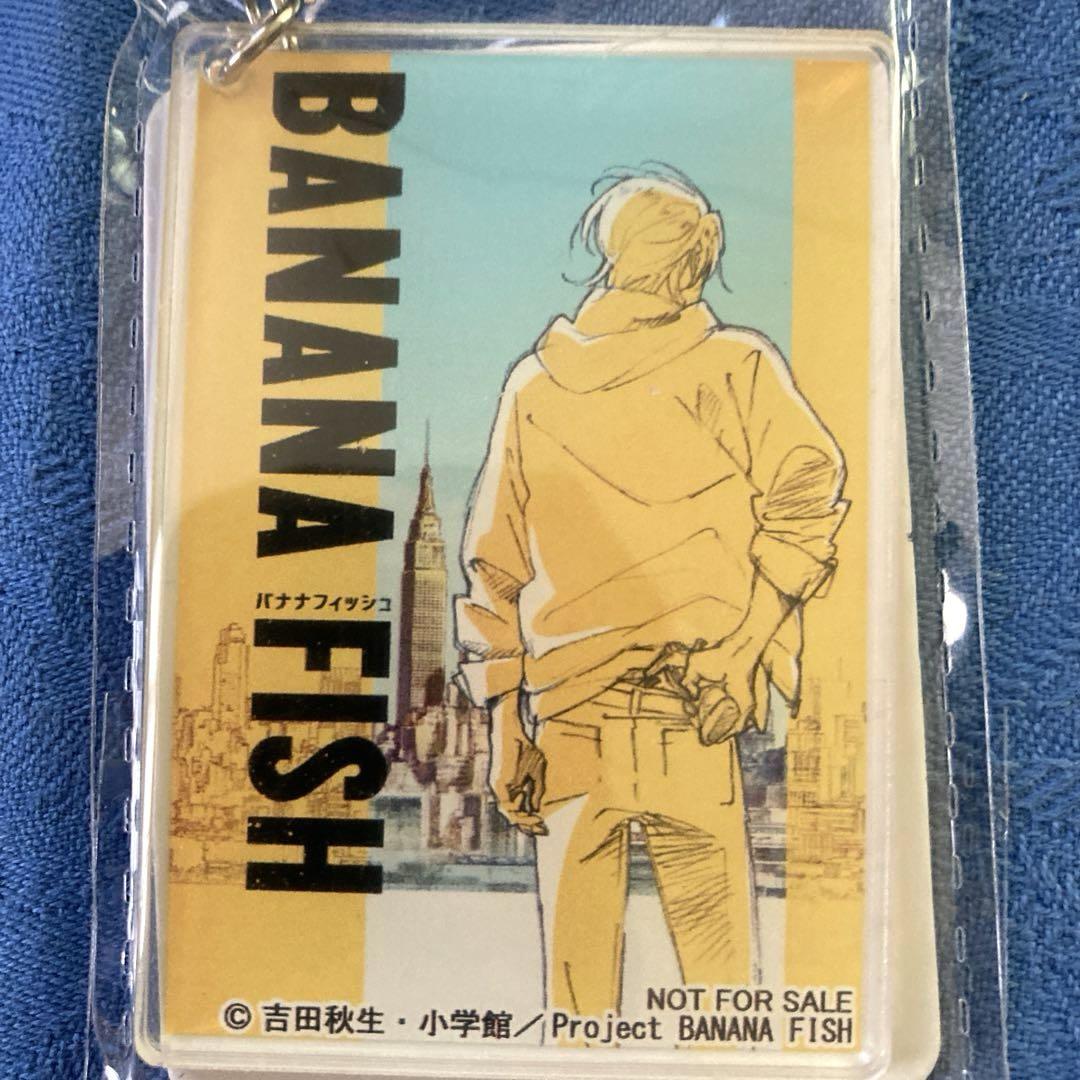 バナナフィッシュ BANANA FISH アクリルキーホルダー - メルカリ
