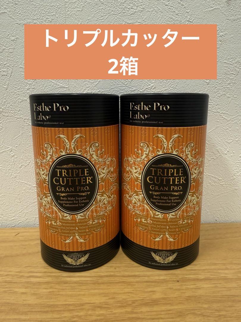エステプロラボ　トリプルカッター　グランプロ 2箱セット（30包×2箱＝60包）