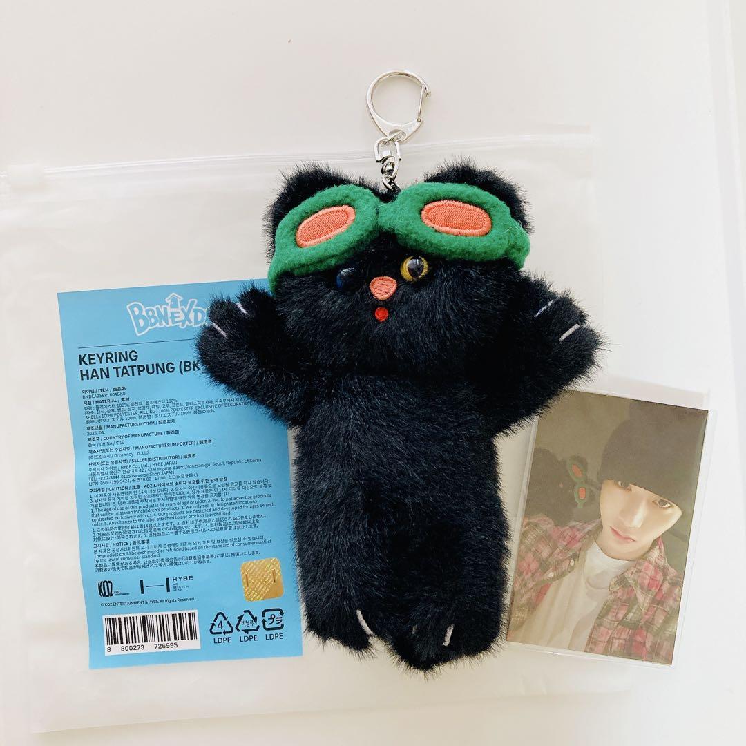BOYNEXTDOOR テサン ハンテップン ぬいぐるみ キーリング ボネクド