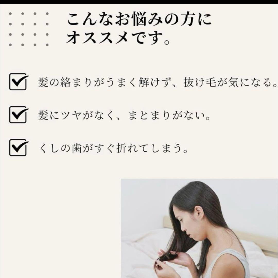 くしレディース 髪の毛