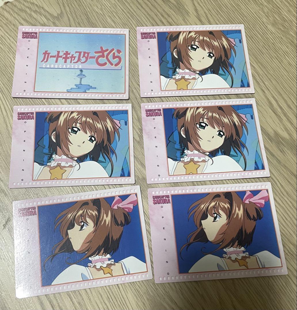 カードキャプターさくら トレーディングカード 6枚セット