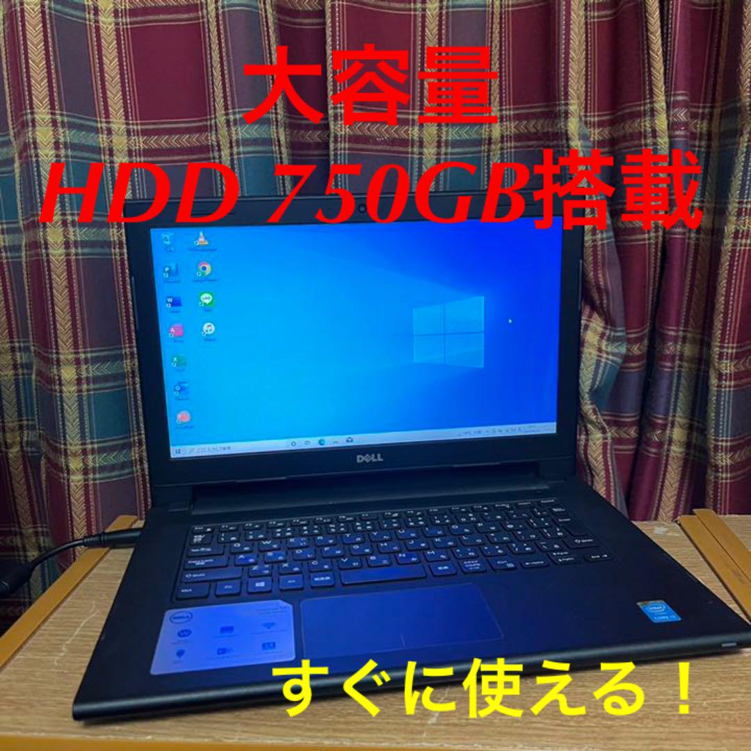 ノートパソコン i3/HDD大容量750GB Transcend ノートPC用メモリ 4GB DDR4-2666 PC4-21300 SO-DIMM