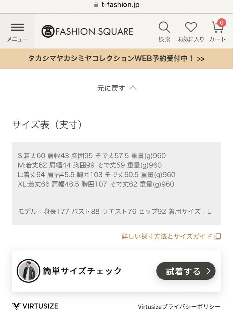 BEAUTY&YOUTH ARROWS シープ ライダースジャケット