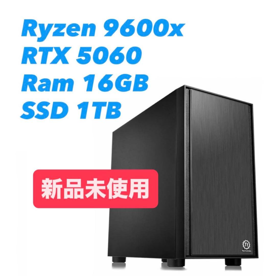 【限定価格】新品未使用！最強ゲーミングPC APEX/フォートナイト300fps