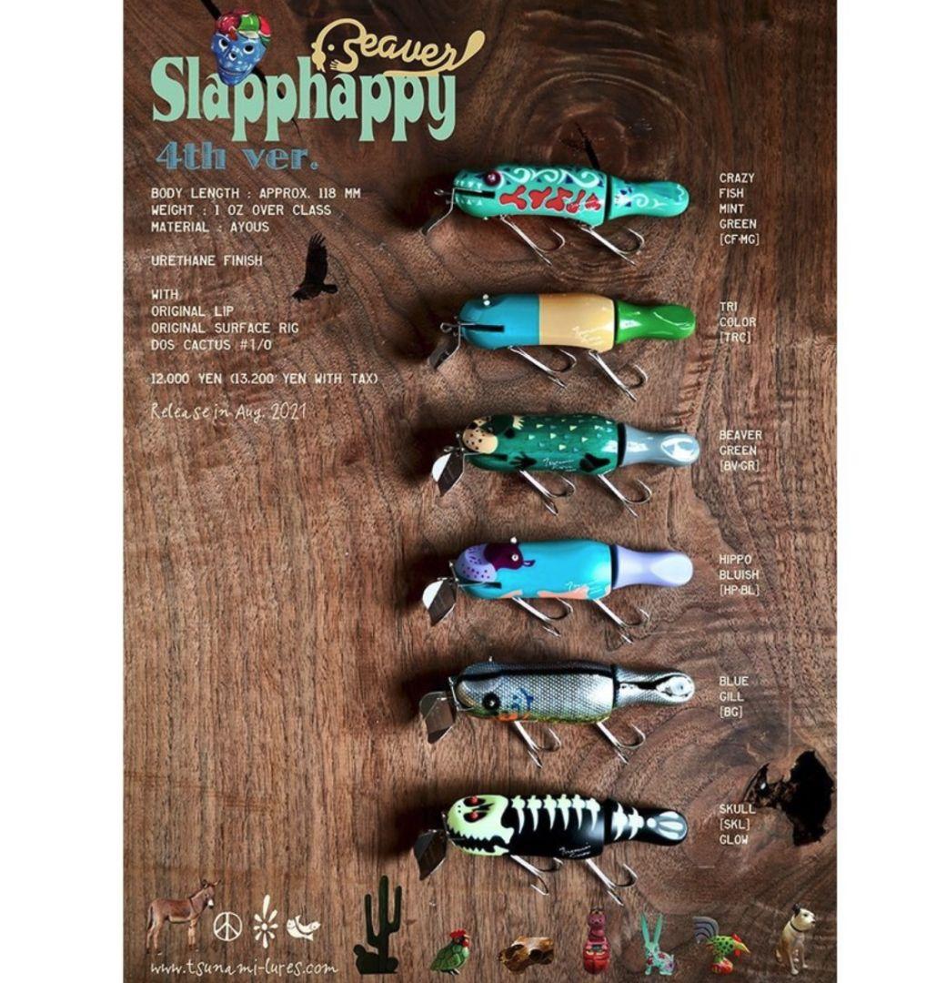 TSUNAMILURES　SLAPPHAPPYBEAVER　MMCOLOR　美品
