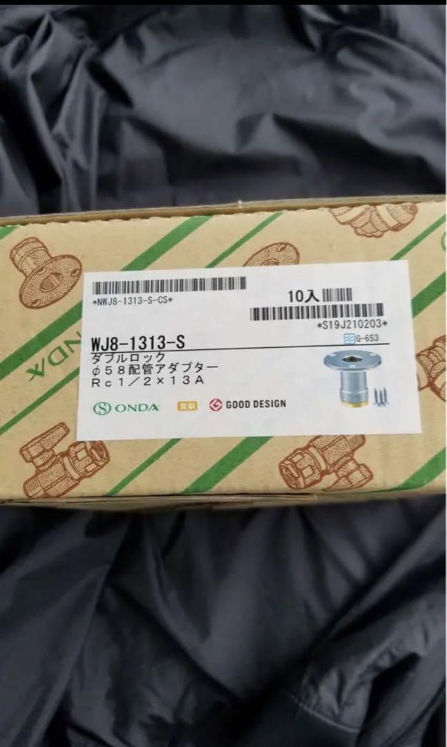 オンダ製作所　配管AP　WJ8-1313-S　40個セット