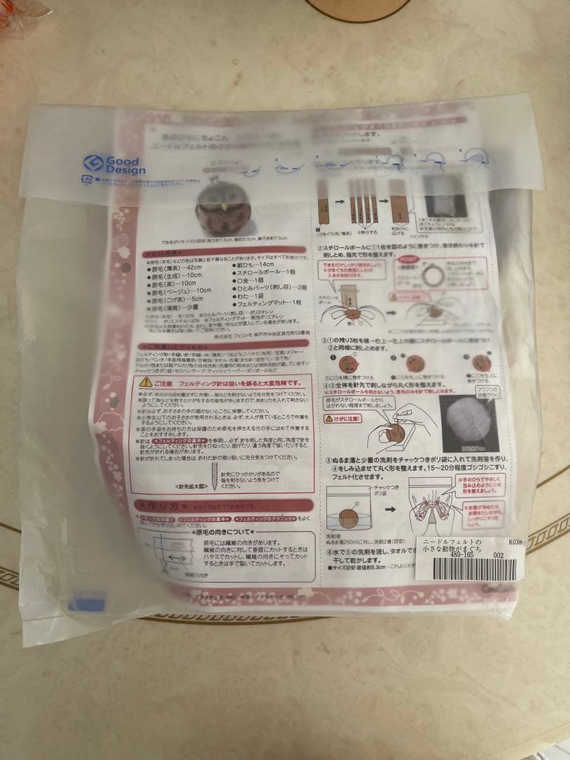 全6セットCouturier