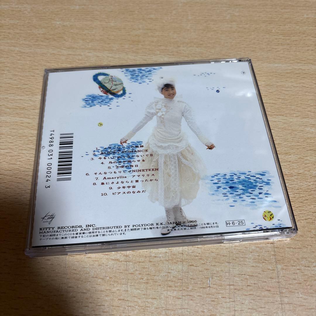 松永夏代子 微少女宇宙 CD 松永夏代子 微少女宇宙 CD