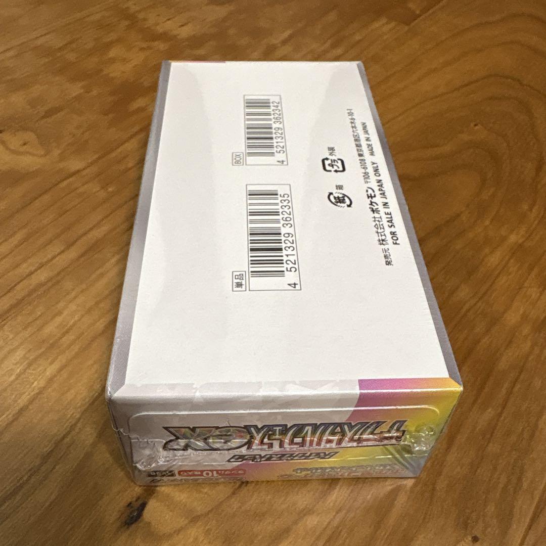 ポケモンカードゲーム テラスタルフェスEX ボックス　新品未開封シュリンク付き