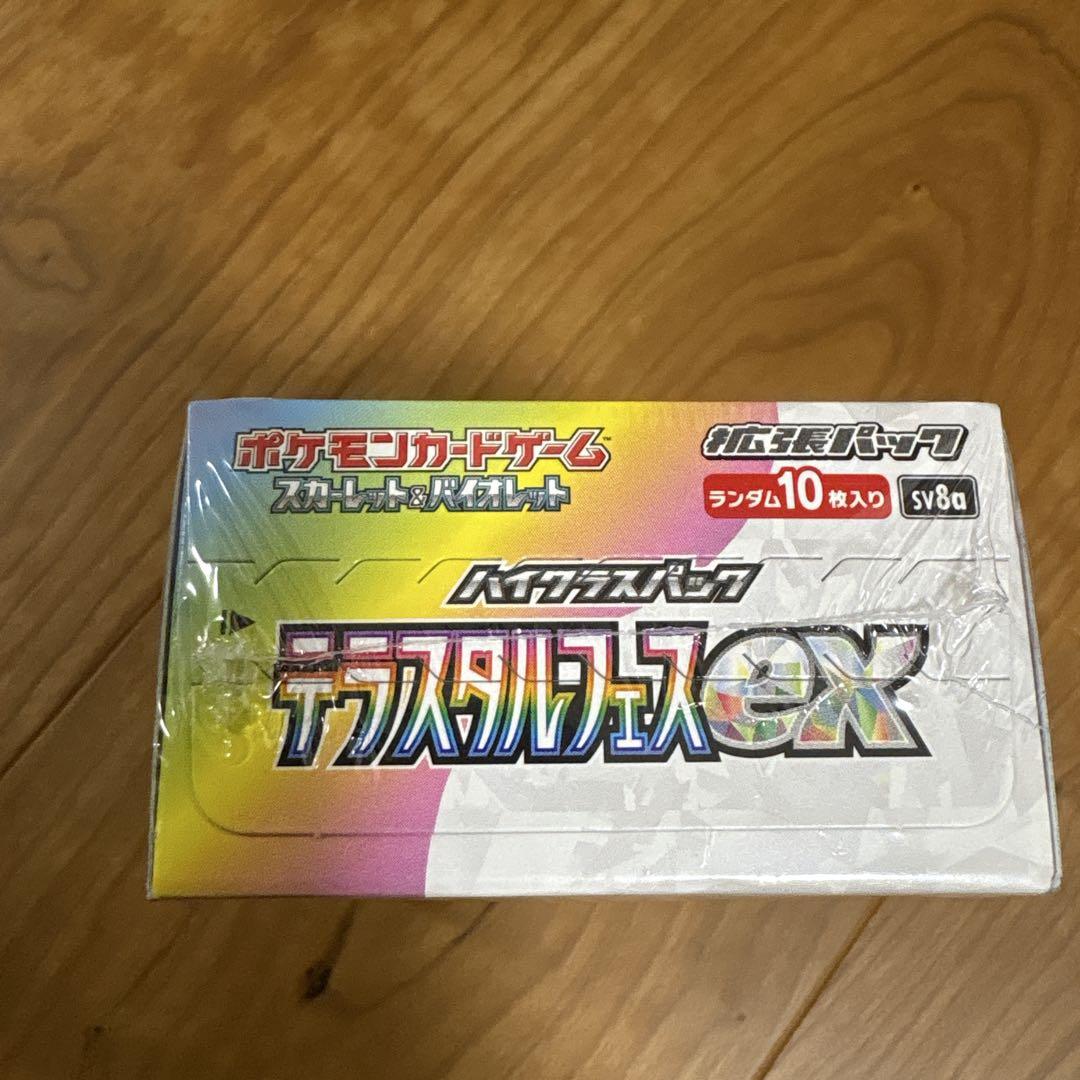 ポケモンカードゲーム テラスタルフェスEX ボックス　新品未開封シュリンク付き
