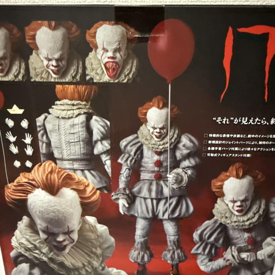 マフェックス No.093 ペニーワイズ 『IT』