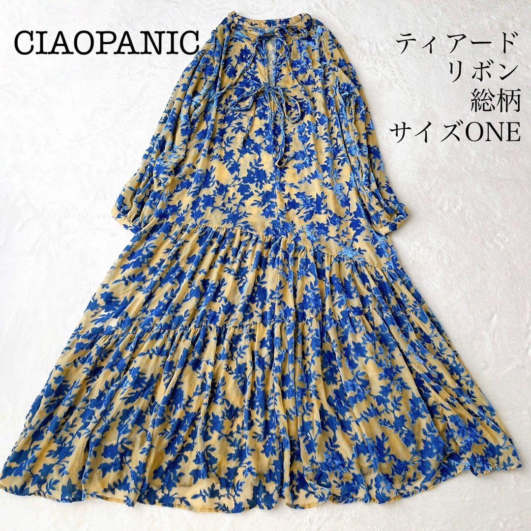 ベロアフラワーティアードワンピース/オケージョンワンピ