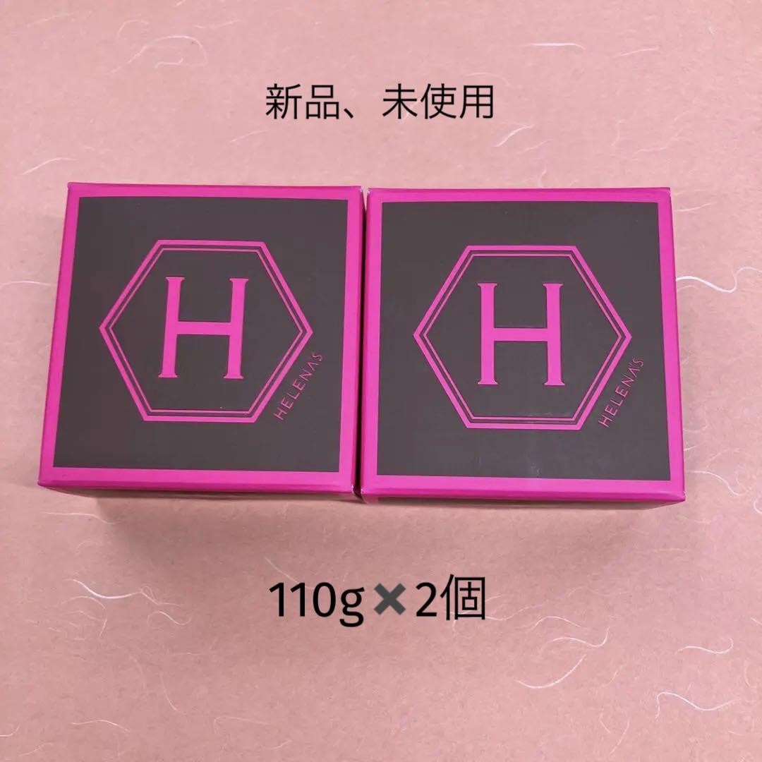 エステデヘレナ　リバイタライジングソープ110g✖️2個