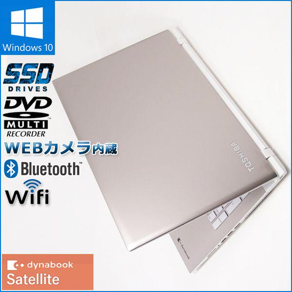 美品 ノートPC PC/タブレット-aliansi.ugr.ac.id