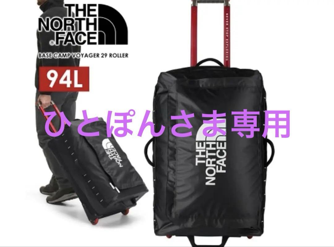 THE NORTH FACE BASE CAMP ローリングサンダーキャリー