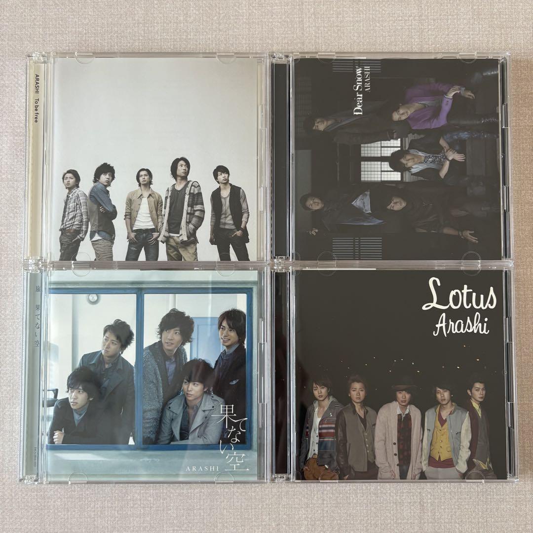 新品 嵐（ARASHI）初回限定盤シングル14枚セット 嵐 シングルCD初回限定盤14枚セット