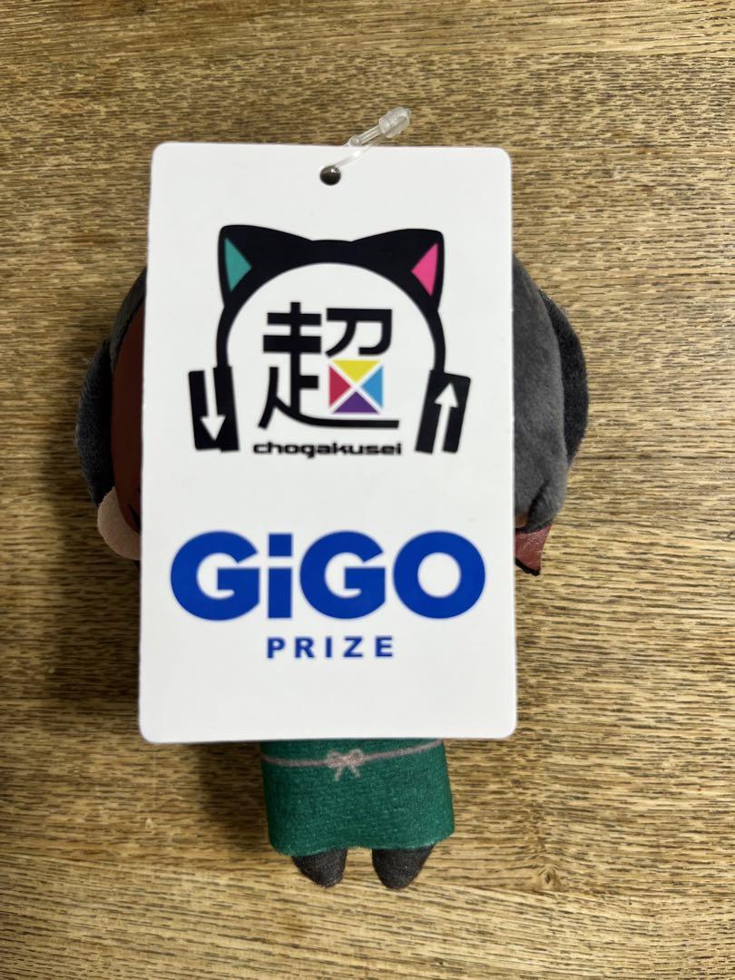 はたらく超学生ぬいぐるみ GIGO限定 カフェ店員 - メルカリ