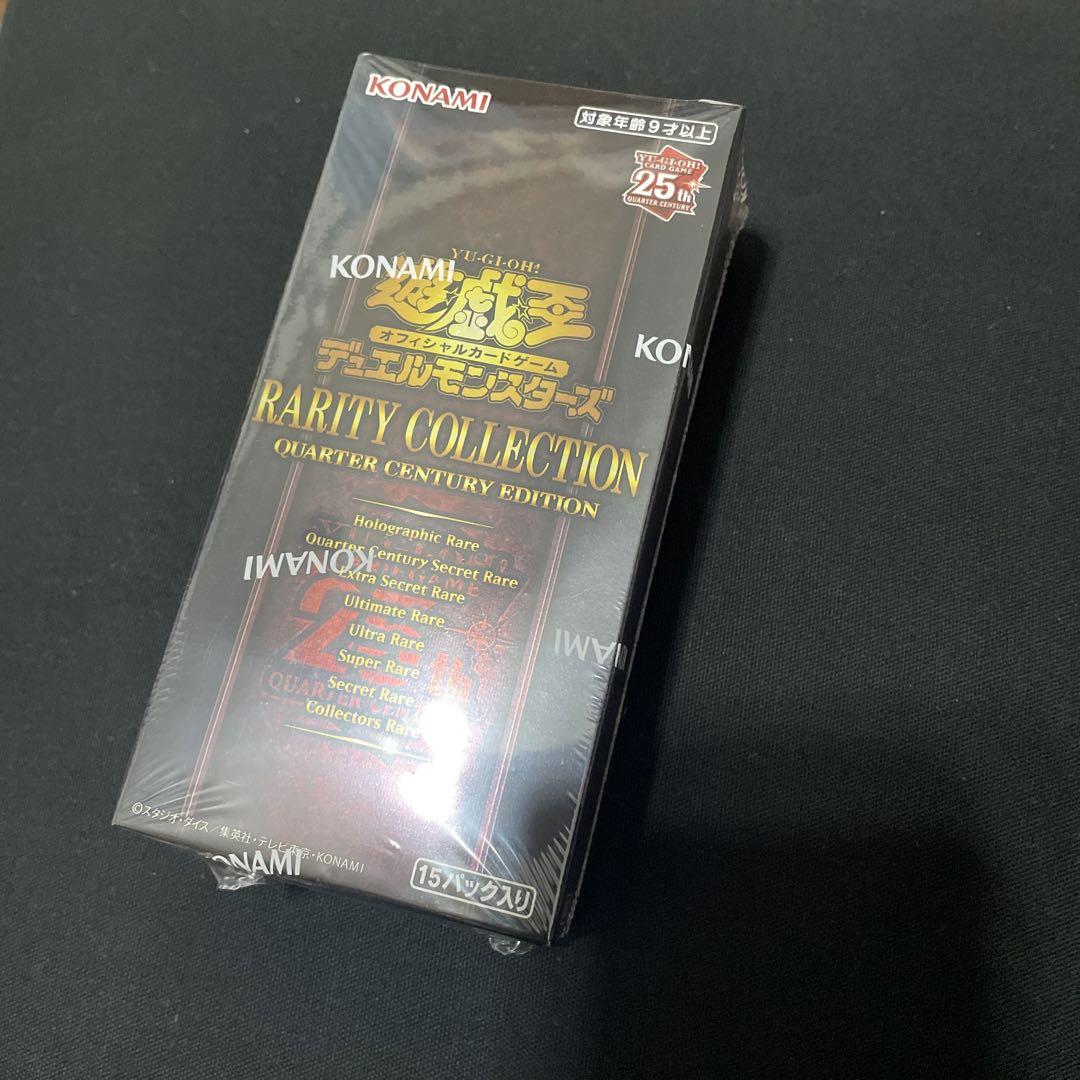 代引き手数料無料 遊戯王 レアコレ レアリティコレクション 未開封
