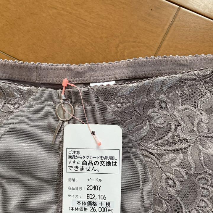 ◎25【タグ付き新品】ダイアナ 補正下着 ガードル 大きいサイズ