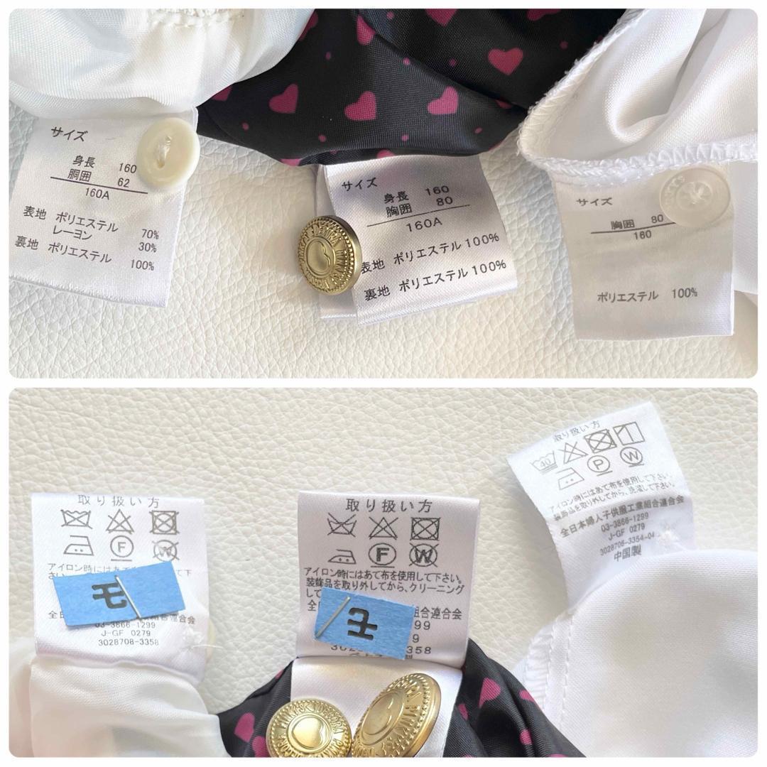 美品◆デコラピンキーズ◆セットアップスーツ　フォーマル　卒服　チェック　160