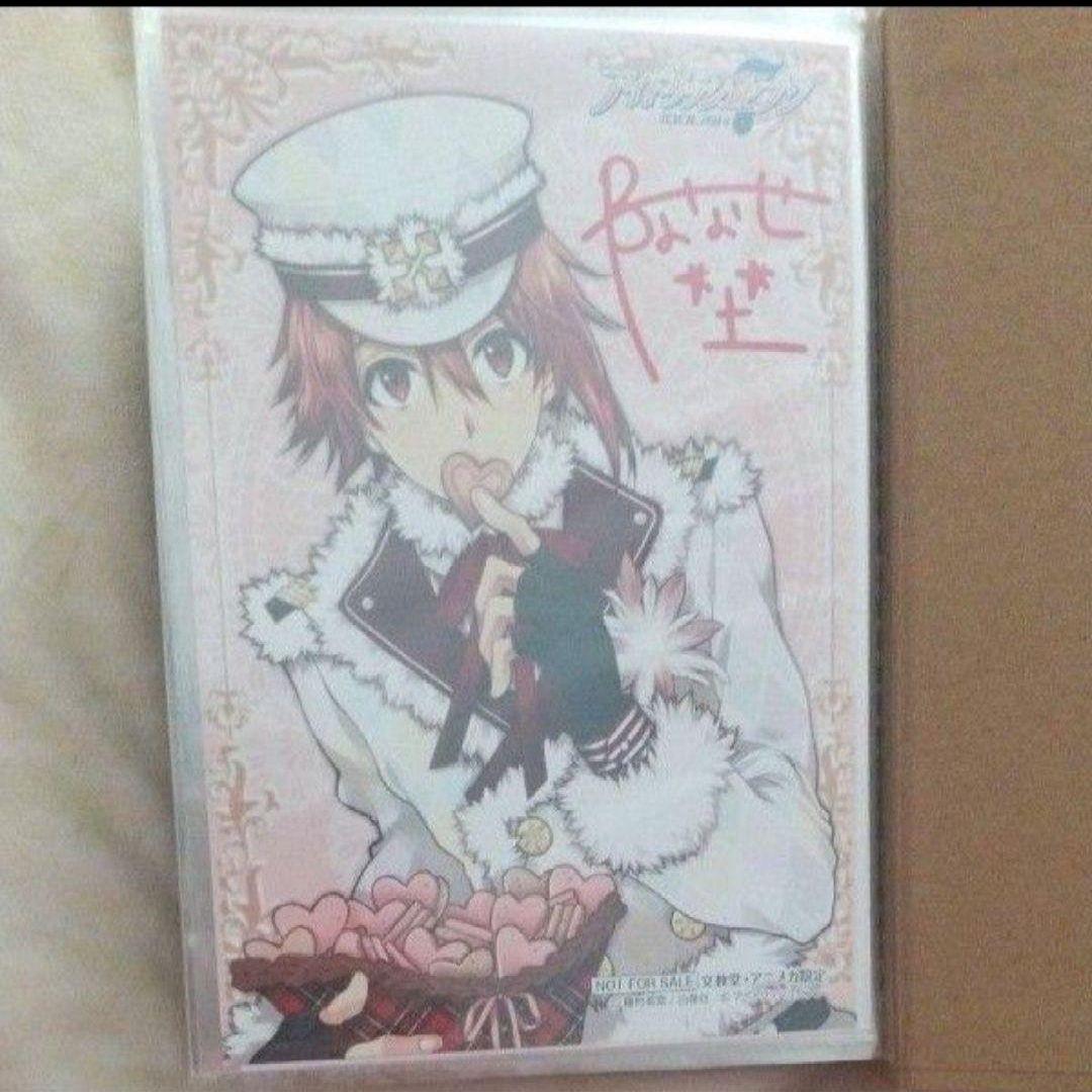 アイドリッシュセブン アニメガ 陸