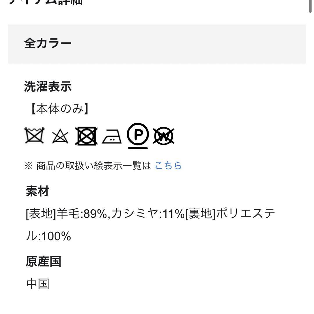 ちーちゃん様❗️専用