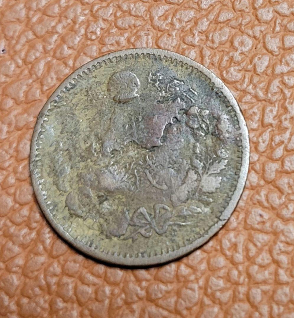 【メーカー再生品】 明治七年 半銭銅貨 ふくれエラー メルカリ - ヘゲエラー？ コレクション