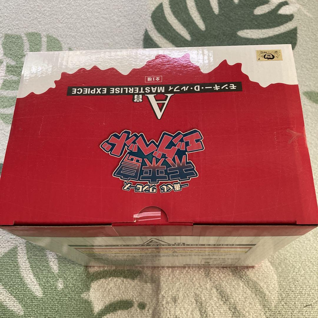 一番くじ　ワンピース 未来島エッグヘッド　A.B.F賞
