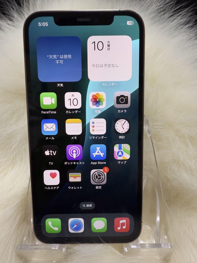 iPhone 12PRO 256GBゴールド 国内版　SIM フリー「美品」
