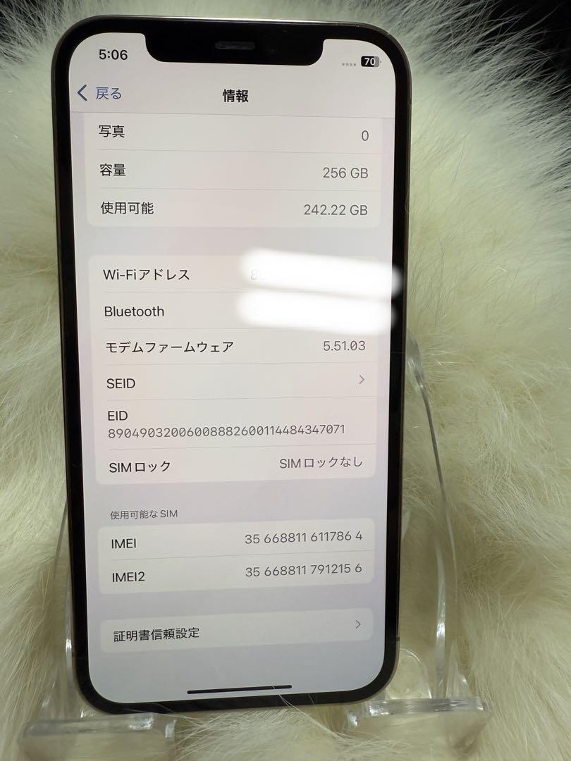 iPhone 12PRO 256GBゴールド 国内版　SIM フリー「美品」