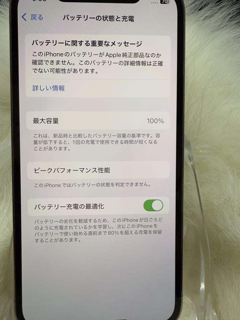 iPhone 12PRO 256GBゴールド 国内版　SIM フリー「美品」