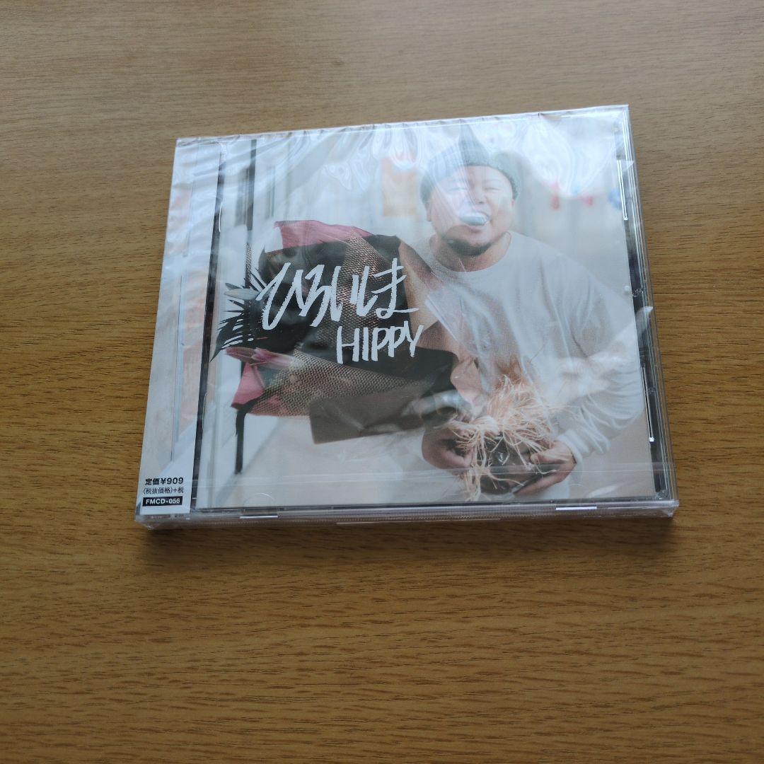 特価品セ HIPPY CD『ひろいしま』デビュー10周年記念盤 - メルカリ 邦楽