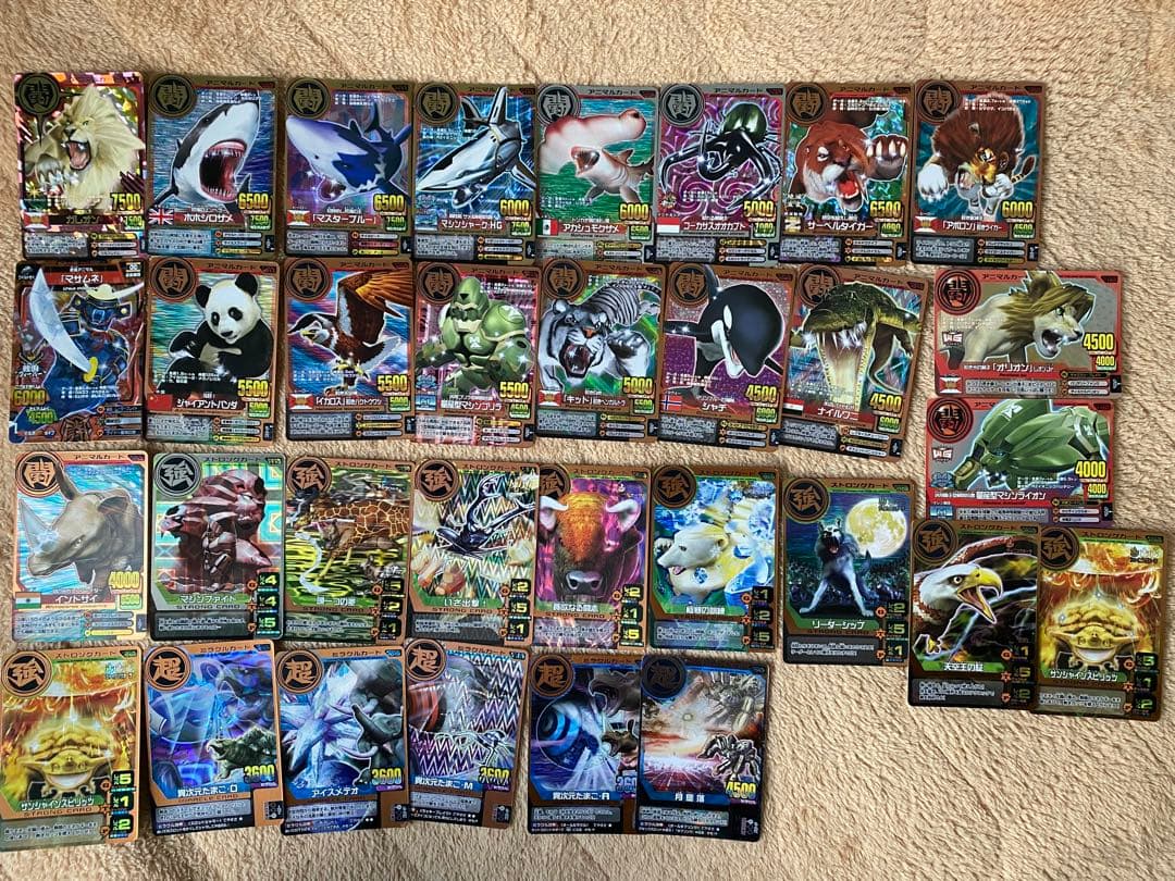 【平成 美品】アニマルカイザー カードまとめ約250枚