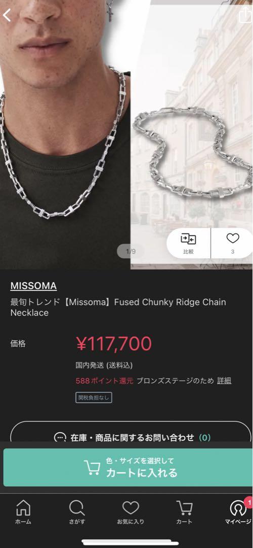 新品 MISSOMA ネックレス スターリングシルバー - メルカリ