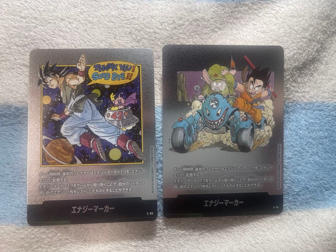 フュージョンワールドマンガブースター02エナジーマーカー11巻42巻2枚セット