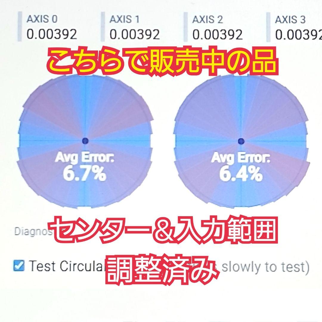 PS5 コントローラー