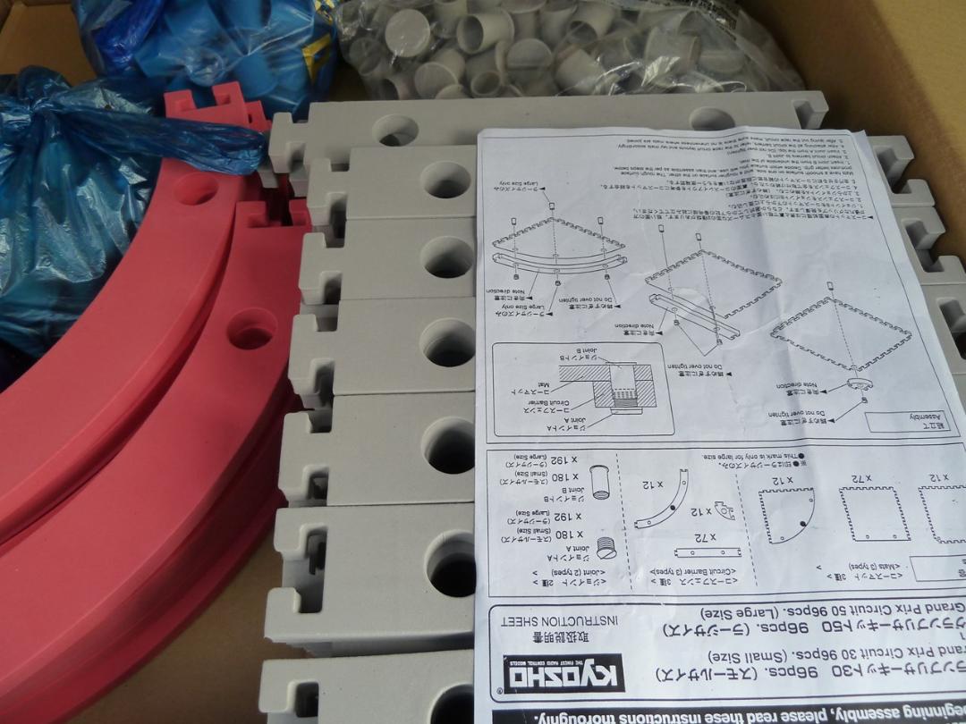 入手困難品 京商 ミニッツ グランプリサーキット 30 96 入手困難品 京商 ミニッツ グランプリサーキット 30 96