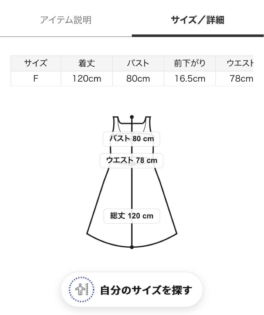 SNIDELHOME スナイデルホーム カットレーヨンカシュクールワンピース