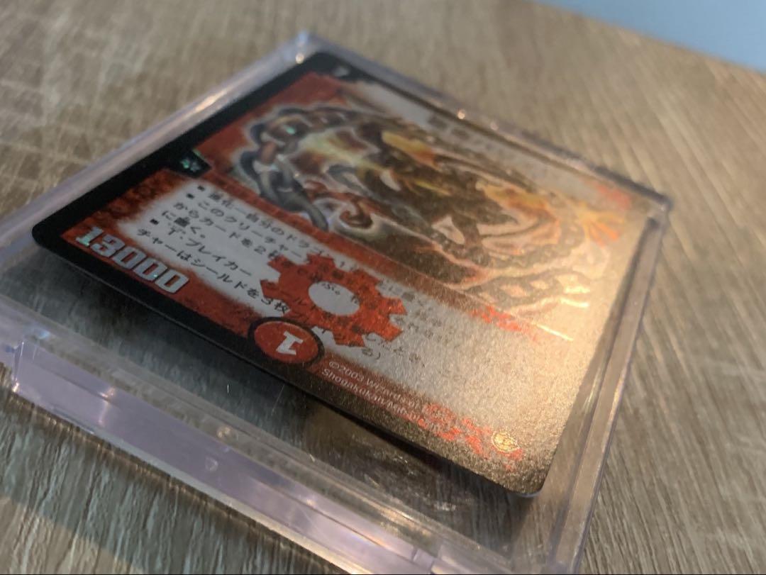 超竜バジュラ　初期　旧枠　【美品】