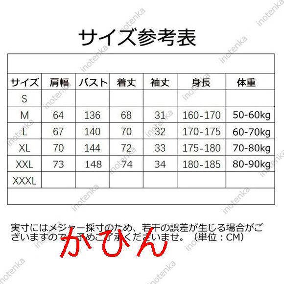 シャツ 羽織 メンズ 半袖 浴衣 サマージャケット 前開き カジュアルシャツw メルカリ シャツ 羽織 メンズ 半袖 浴衣 サマージャケット 前開き カジュアルシャツw メルカリ