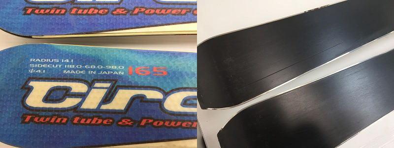 のキーワー スキー Hart Circuit C5.2MT 165cm カービングスキー Qr3jU-m81710088574 ⅳにサビがあ