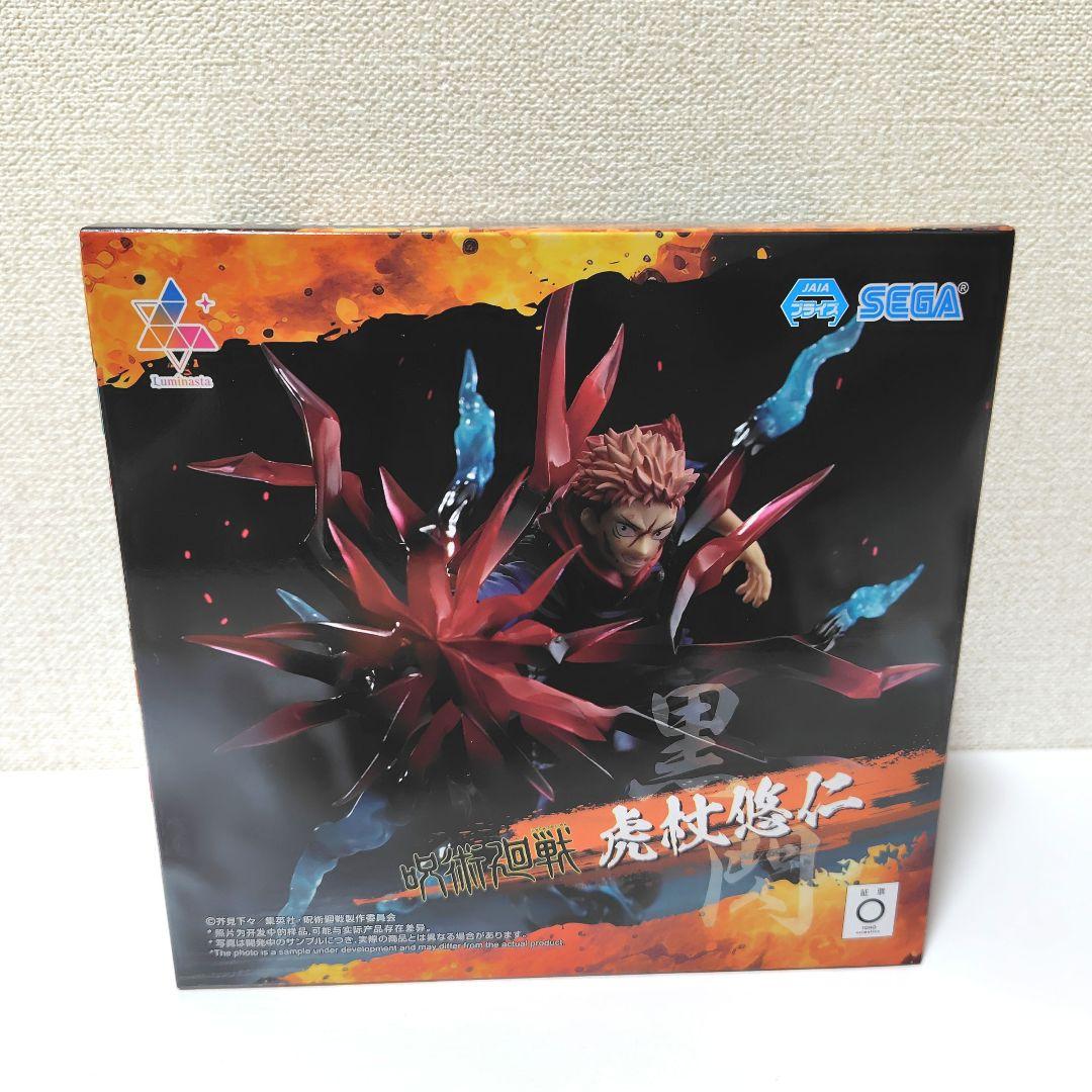 呪術廻戦Luminasta“虎杖悠仁”黒閃　24個　② 呪術廻戦 Luminasta “虎杖悠仁”黒閃｜プライズ・くじ・グッズ