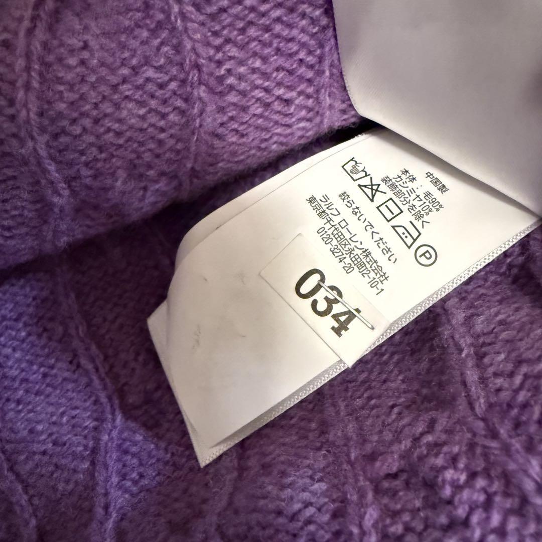 POLO RALPH LAUREN　ポロラルフローレン　カシミヤ　ケーブルニット