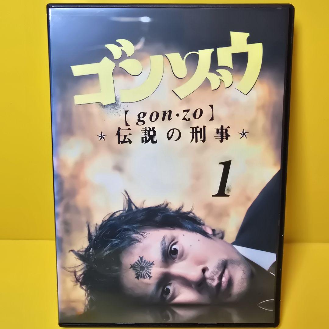 Amazon.co.jp: ゴンゾウ～伝説の刑事 DVD-BOX : 内野聖陽, 筒井