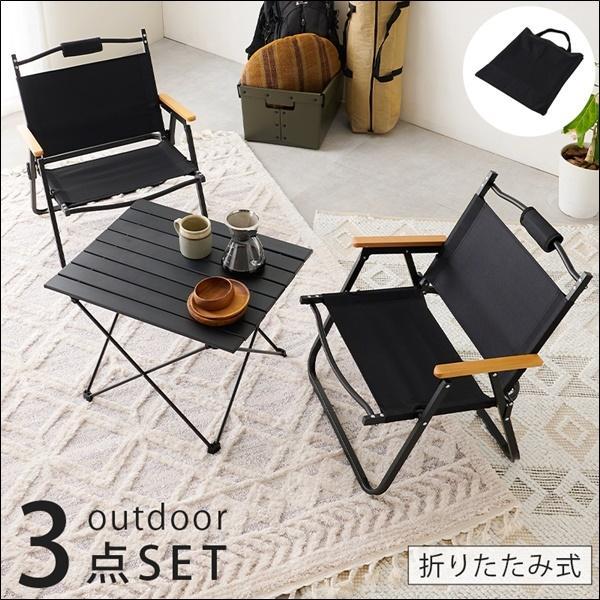 最終値下げ アウトドアテーブルチェア3点セット LOS-4490S[8084