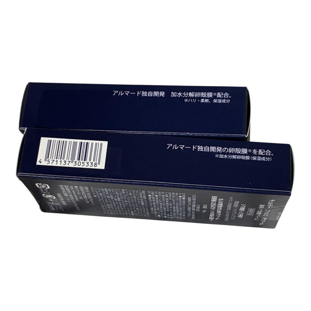 アルマード CELLULA FALCO 洗顔ジェルとシワ改善クリームセット