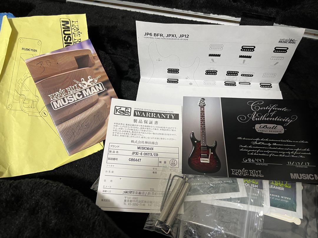 ギター Music Man JP XI BFR
