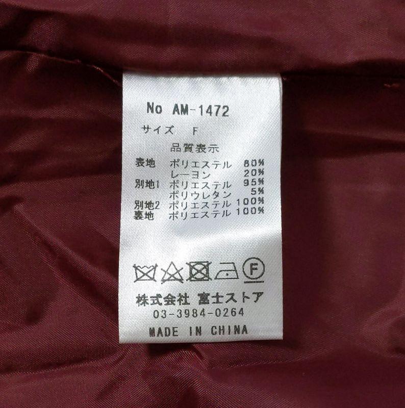 Amavel お月見うさぎ ポンチョ風コート ボルドー Amavel アマベル☆お月見うさぎのポンチョ風コート ボルドー